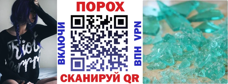 Amphetamine Розовый  Купить где  Сарапул 
