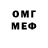 БУТИРАТ GHB MR FRESHER