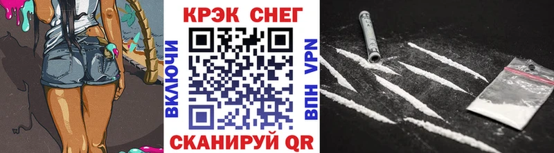 Купить закладки  Сарапул  Cocaine FishScale 