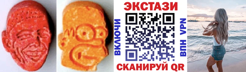 ЭКСТАЗИ таблы  Купить закладки  Сарапул 