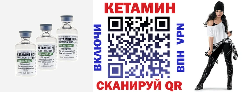 Купить  Сарапул  КЕТАМИН VHQ 