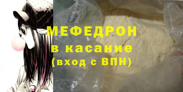 меф Костерёво