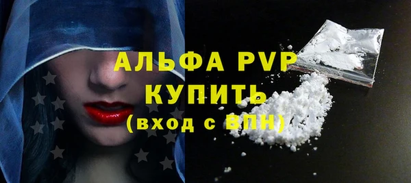 меф Костерёво