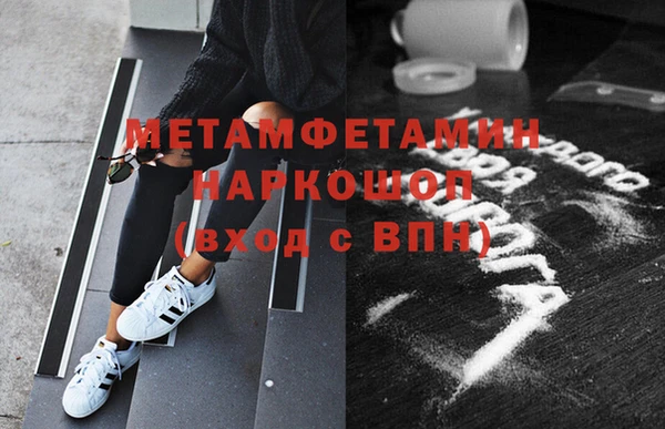 меф Костерёво