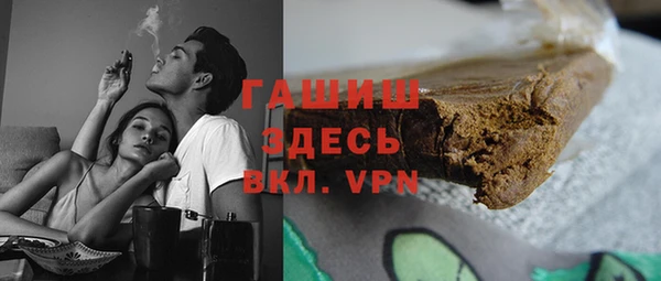 меф Костерёво