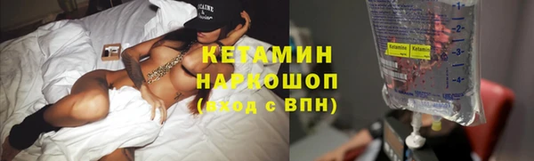 меф Костерёво