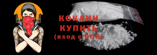 прущая мука Коряжма