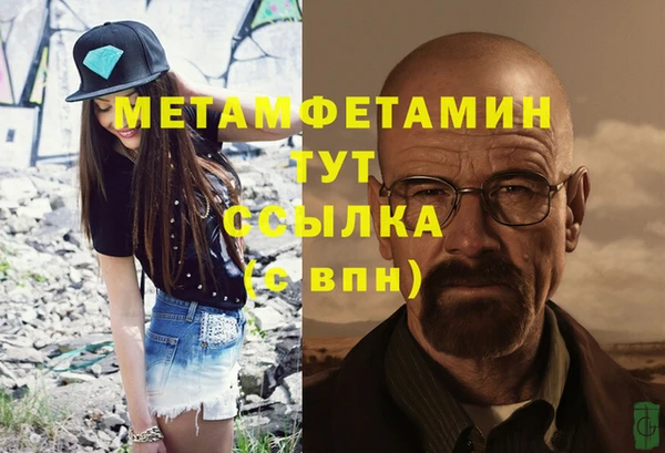 меф Костерёво