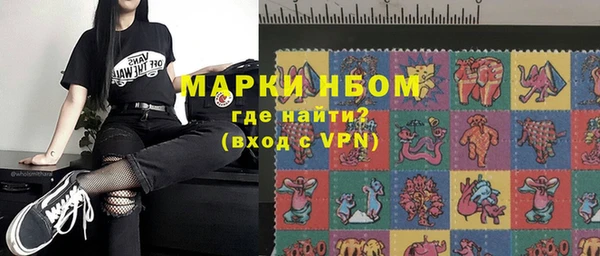 меф Костерёво