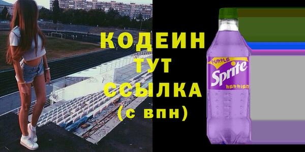 меф Костерёво