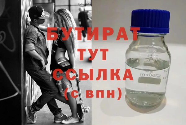 прущая мука Коряжма