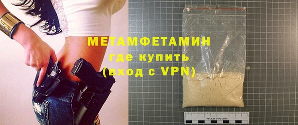прущая мука Коряжма