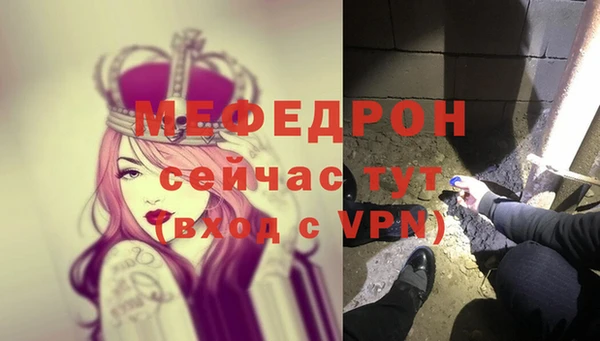 прущая мука Коряжма