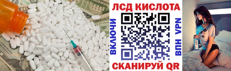 LSD-25 экстази ecstasy  Купить закладки  Сарапул 