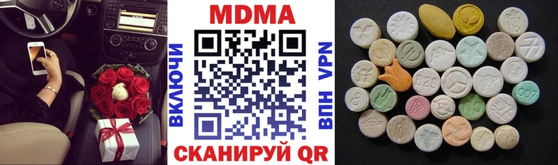 Купить  Сарапул  MDMA кристаллы 