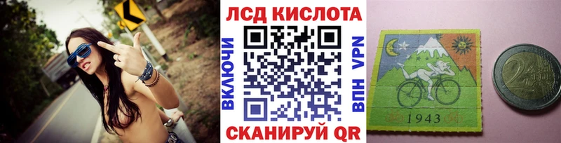 Марки 25I-NBOMe 1,5мг  Купить закладки  Сарапул 