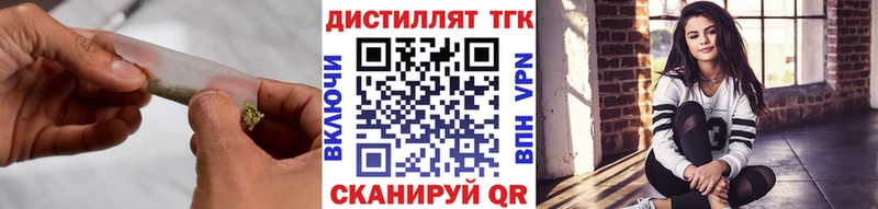 Дистиллят ТГК гашишное масло  Купить  Сарапул 